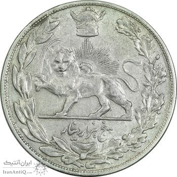 سکه 5000 دینار 1306 تصویری - ضرب تهران - EF40 - رضا شاه