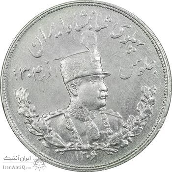 سکه 5000 دینار 1306 تصویری - ضرب هیتون - AU58 - رضا شاه