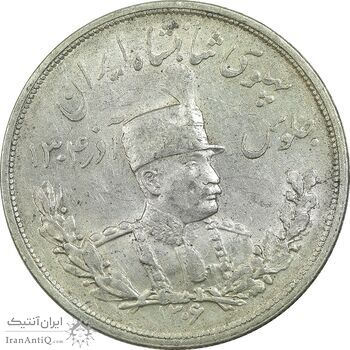 سکه 5000 دینار 1306 تصویری - ضرب لنینگراد - AU50 - رضا شاه