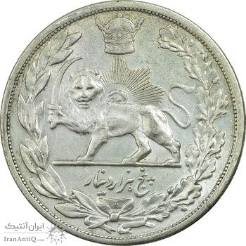 سکه 5000 دینار 1306 تصویری - ضرب لنینگراد - AU50 - رضا شاه