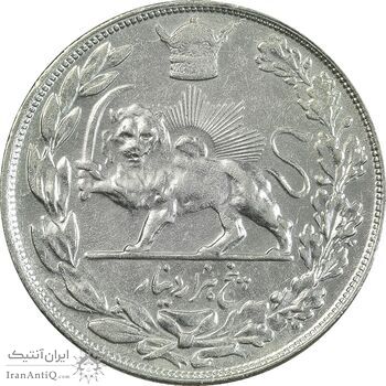 سکه 5000 دینار 1307 تصویری - EF45 - رضا شاه