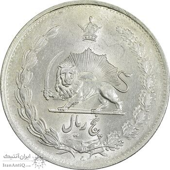 سکه 5 ریال 1310 - AU58 - رضا شاه