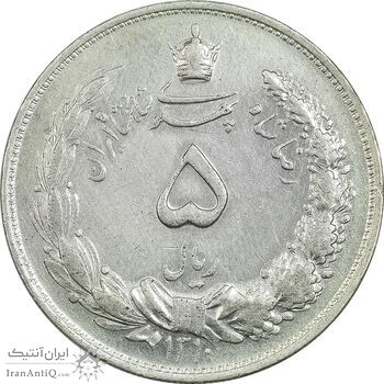 سکه 5 ریال 1310 - AU55 - رضا شاه