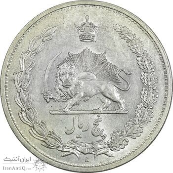 سکه 5 ریال 1311 - AU55 - رضا شاه