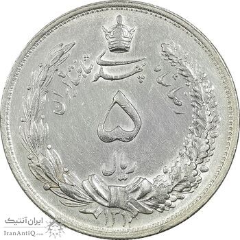 سکه 5 ریال 1312 - AU55 - رضا شاه