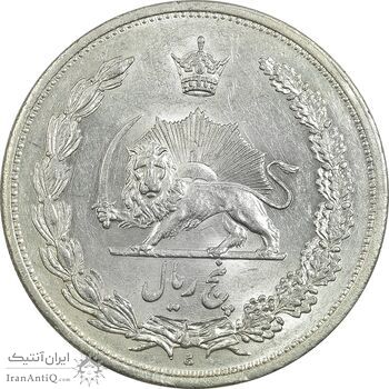سکه 5 ریال 1312 - AU55 - رضا شاه