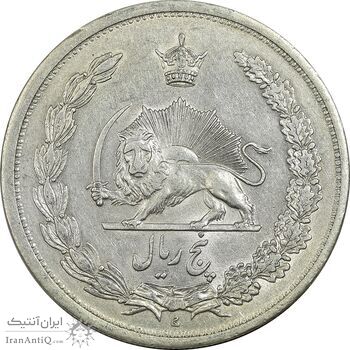 سکه 5 ریال 1312 - AU55 - رضا شاه