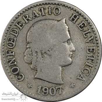 سکه 5 راپن 1907 دولت فدرال - VF30 - سوئیس سکه 5 راپن 1907 دولت فدرال - VF30 - سوئیس