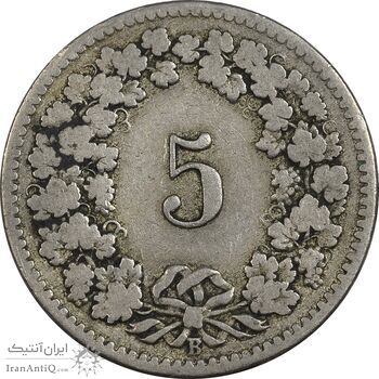 سکه 5 راپن 1907 دولت فدرال - VF30 - سوئیس سکه 5 راپن 1907 دولت فدرال - VF30 - سوئیس