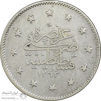 سکه 2 کروش 1320 سلطان عبدالحمید دوم - VF30 - ترکیه سکه 2 کروش 1320 سلطان عبدالحمید دوم - VF30 - ترکیه