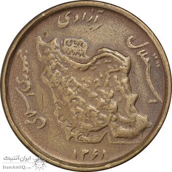 سکه 50 ریال 1368 (مس) - EF40 - جمهوری اسلامی