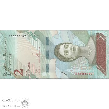 اسکناس 2 بولیوار 2018 جمهوری بولیواری - تک - UNC63 - ونزوئلا