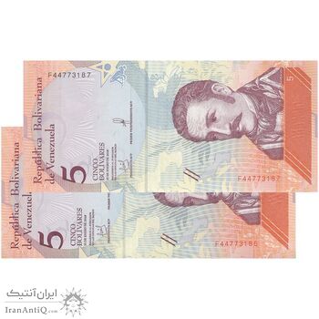 اسکناس 5 بولیوار 2018 جمهوری بولیواری - جفت - UNC64 - ونزوئلا اسکناس 5 بولیوار 2018 جمهوری بولیواری - جفت - UNC64 - ونزوئلا