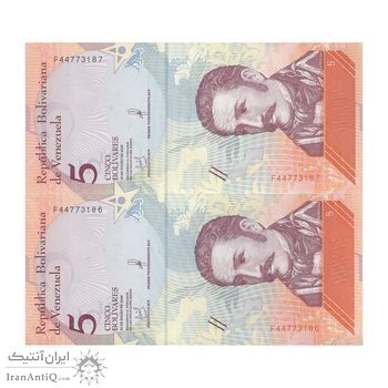 اسکناس 5 بولیوار 2018 جمهوری بولیواری - جفت - UNC64 - ونزوئلا اسکناس 5 بولیوار 2018 جمهوری بولیواری - جفت - UNC64 - ونزوئلا