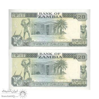 اسکناس 20 کواچا بدون تاریخ (1989-1991) جمهوری - جفت - UNC63 - زامبیا