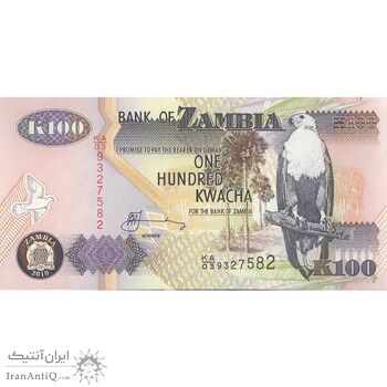 اسکناس 100 کواچا 2010 جمهوری - تک - UNC64 - زامبیا