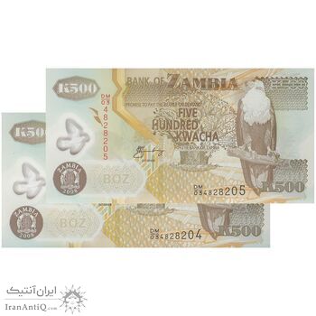اسکناس 500 کواچا 2008 جمهوری - جفت - UNC65 - زامبیا