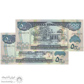 اسکناس 500 شیلینگ 2011 جمهوری - جفت - UNC63 - سومالی لند