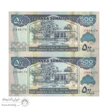اسکناس 500 شیلینگ 2011 جمهوری - جفت - UNC63 - سومالی لند