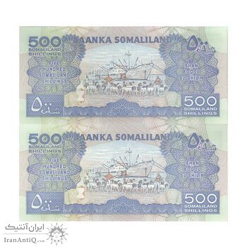 اسکناس 500 شیلینگ 2011 جمهوری - جفت - UNC63 - سومالی لند