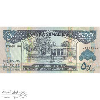 اسکناس 500 شیلینگ 2011 جمهوری - تک - UNC63 - سومالی لند