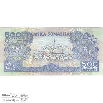 اسکناس 500 شیلینگ 2011 جمهوری - تک - UNC63 - سومالی لند