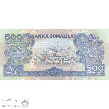 اسکناس 500 شیلینگ 2006 جمهوری - تک - UNC63 - سومالی لند