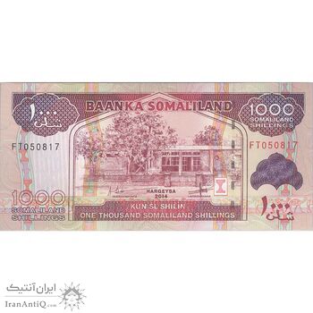 اسکناس 1000 شیلینگ 2014 جمهوری - تک - UNC63 - سومالی لند