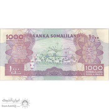 اسکناس 1000 شیلینگ 2014 جمهوری - تک - UNC63 - سومالی لند