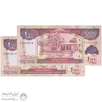 اسکناس 1000 شیلینگ 2014 جمهوری - جفت - UNC63 - سومالی لند
