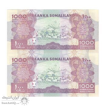 اسکناس 1000 شیلینگ 2014 جمهوری - جفت - UNC63 - سومالی لند