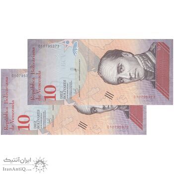 اسکناس 10 بولیوار 2018 جمهوری بولیواری - جفت - AU58 - ونزوئلا