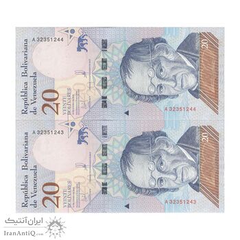اسکناس 20 بولیوار 2018 جمهوری بولیواری - جفت - UNC63 - ونزوئلا اسکناس 20 بولیوار 2018 جمهوری بولیواری - جفت - UNC63 - ونزوئلا