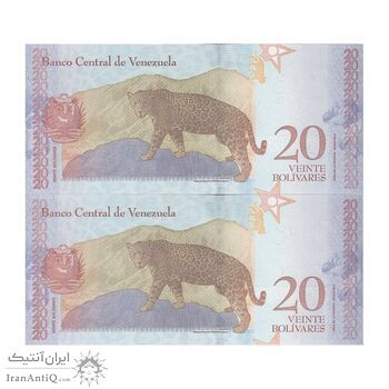 اسکناس 20 بولیوار 2018 جمهوری بولیواری - جفت - UNC63 - ونزوئلا اسکناس 20 بولیوار 2018 جمهوری بولیواری - جفت - UNC63 - ونزوئلا