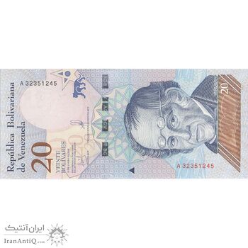 اسکناس 20 بولیوار 2018 جمهوری بولیواری - تک - UNC63 - ونزوئلا