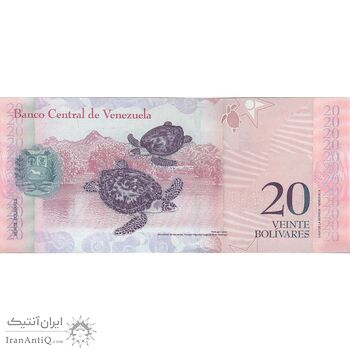 اسکناس 20 بولیوار 2013 جمهوری بولیواری - تک - UNC63 - ونزوئلا