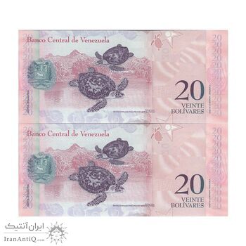 اسکناس 20 بولیوار 2013 جمهوری بولیواری - جفت - UNC63 - ونزوئلا