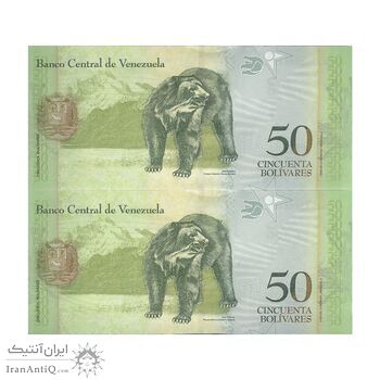اسکناس 50 بولیوار 2015 جمهوری بولیواری - جفت - UNC63 - ونزوئلا