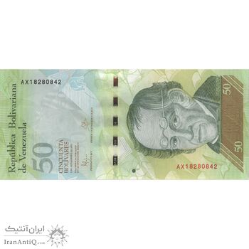 اسکناس 50 بولیوار 2015 جمهوری بولیواری - تک - UNC63 - ونزوئلا