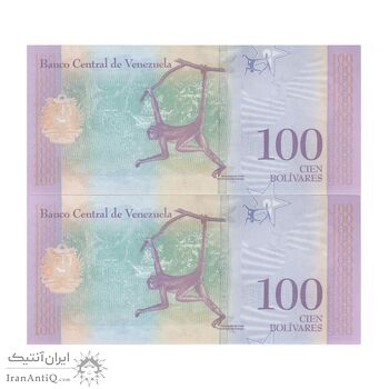 اسکناس 100 بولیوار 2018 جمهوری بولیواری - جفت - UNC63 - ونزوئلا