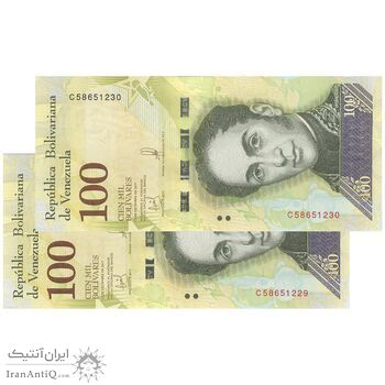 اسکناس 100 بولیوار 2017 جمهوری بولیواری - جفت - UNC63 - ونزوئلا