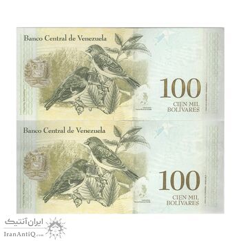 اسکناس 100 بولیوار 2017 جمهوری بولیواری - جفت - UNC63 - ونزوئلا