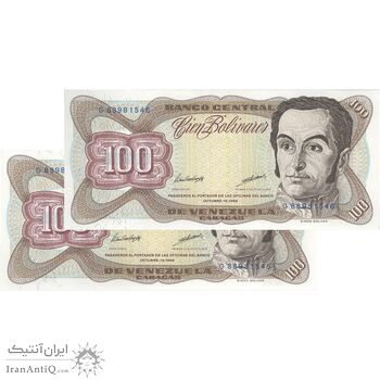 اسکناس 100 بولیوار 1998 جمهوری چهارم - جفت - UNC64 - ونزوئلا