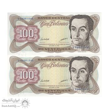 اسکناس 100 بولیوار 1998 جمهوری چهارم - جفت - UNC64 - ونزوئلا