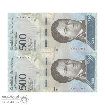 اسکناس 500 بولیوار 2016 جمهوری بولیواری - جفت - UNC64 - ونزوئلا اسکناس 500 بولیوار 2016 جمهوری بولیواری - جفت - UNC64 - ونزوئلا