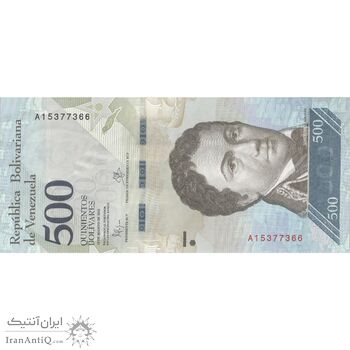 اسکناس 500 بولیوار 2016 جمهوری بولیواری - تک - UNC64 - ونزوئلا