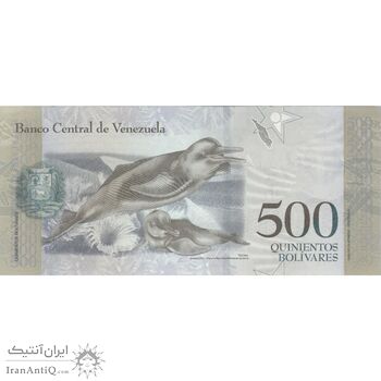 اسکناس 500 بولیوار 2016 جمهوری بولیواری - تک - UNC64 - ونزوئلا