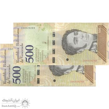 اسکناس 500 بولیوار 2018 جمهوری بولیواری - جفت - UNC63 - ونزوئلا اسکناس 500 بولیوار 2018 جمهوری بولیواری - جفت - UNC63 - ونزوئلا