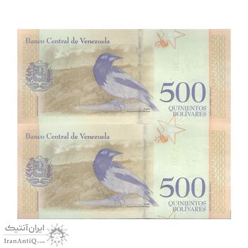اسکناس 500 بولیوار 2018 جمهوری بولیواری - جفت - UNC63 - ونزوئلا اسکناس 500 بولیوار 2018 جمهوری بولیواری - جفت - UNC63 - ونزوئلا