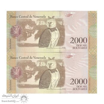 اسکناس 2000 بولیوار 2016 جمهوری بولیواری - جفت - UNC63 - ونزوئلا